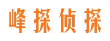 察隅市私家调查